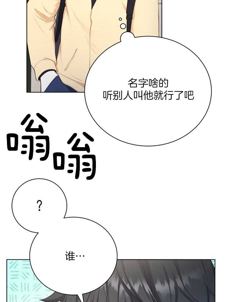 《与网恋对象的意外奔现》漫画最新章节第8话 8_一点也记不清免费下拉式在线观看章节第【18】张图片