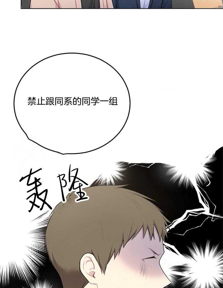 《与网恋对象的意外奔现》漫画最新章节第5话 5_没有改变免费下拉式在线观看章节第【9】张图片