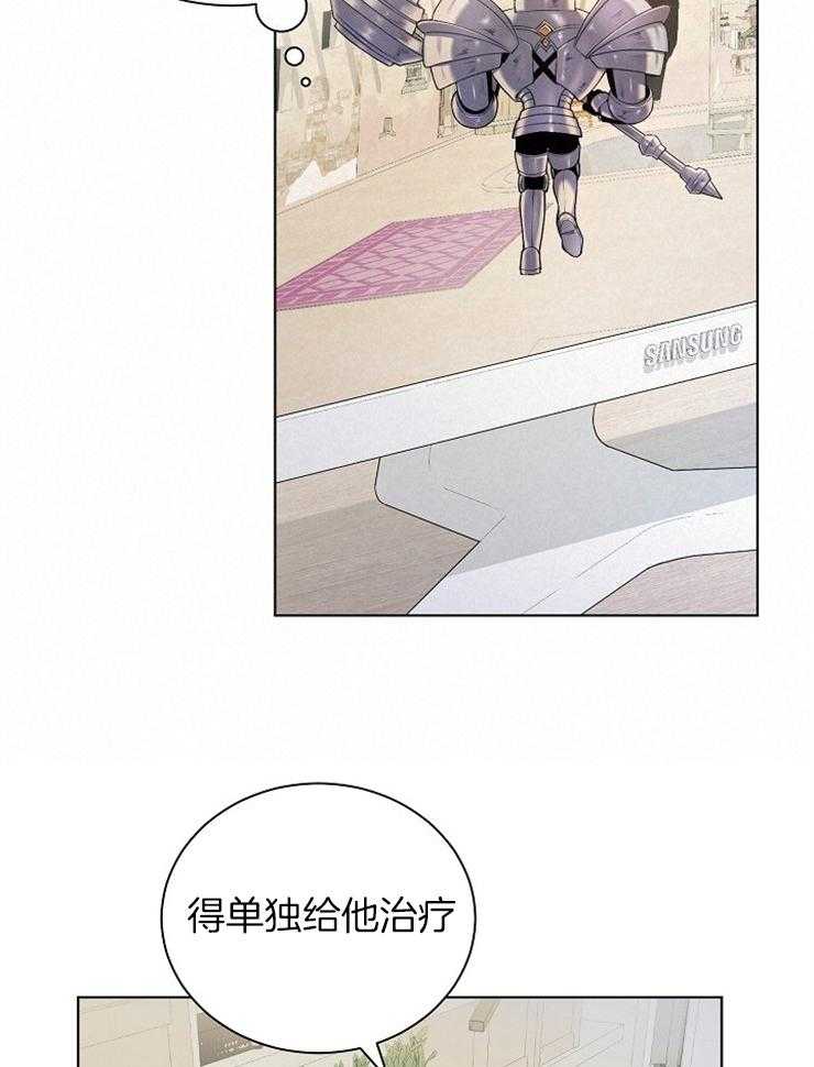 《与网恋对象的意外奔现》漫画最新章节第2话 2_他说的是我？免费下拉式在线观看章节第【11】张图片