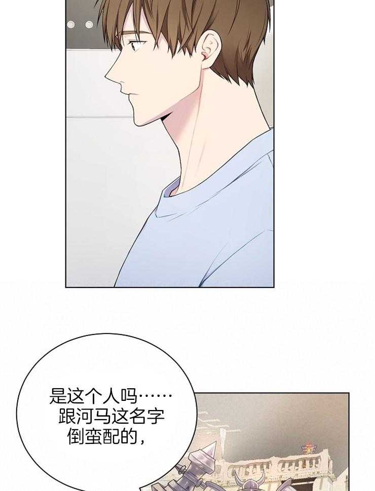 《与网恋对象的意外奔现》漫画最新章节第2话 2_他说的是我？免费下拉式在线观看章节第【12】张图片