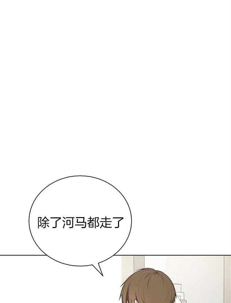 《与网恋对象的意外奔现》漫画最新章节第2话 2_他说的是我？免费下拉式在线观看章节第【8】张图片