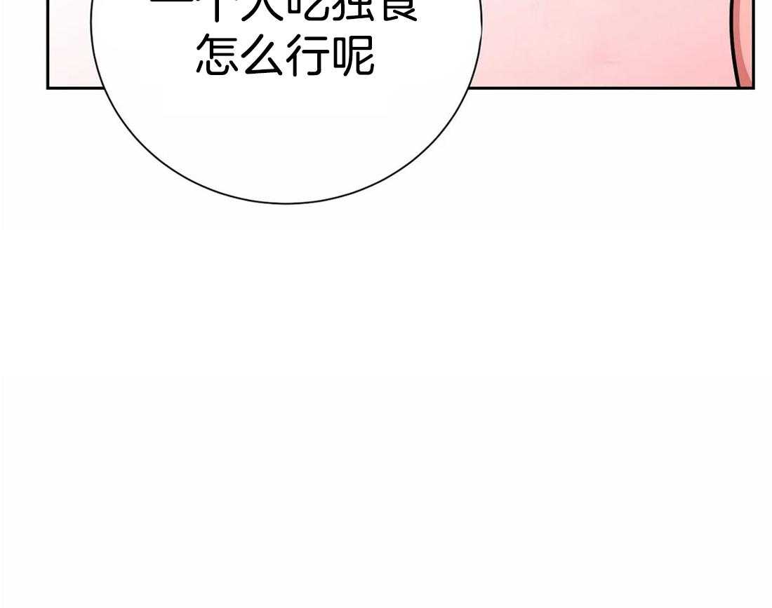 《七天实验品》漫画最新章节第25话 有点东西免费下拉式在线观看章节第【1】张图片