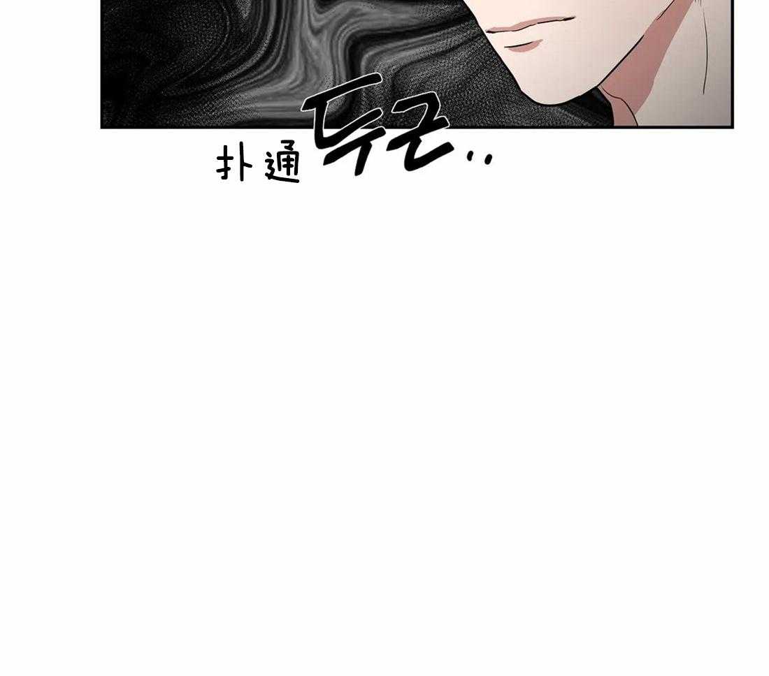 《七天实验品》漫画最新章节第25话 有点东西免费下拉式在线观看章节第【32】张图片