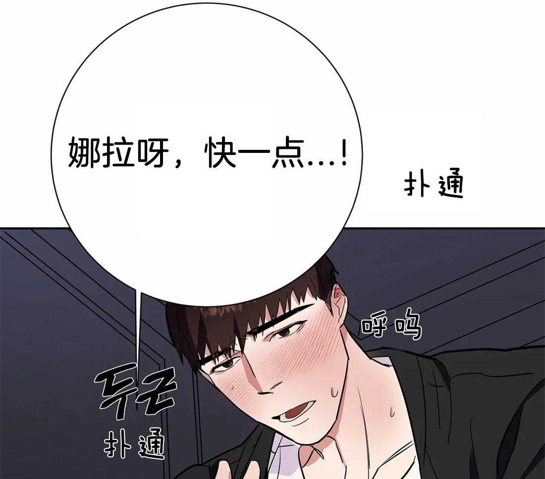 《七天实验品》漫画最新章节第25话 有点东西免费下拉式在线观看章节第【10】张图片