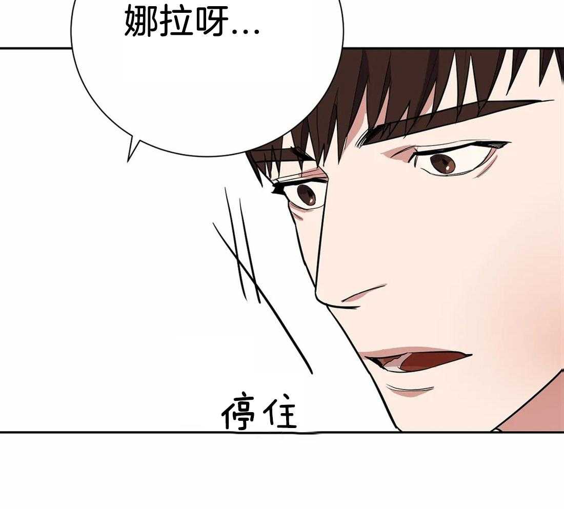 《七天实验品》漫画最新章节第24话 不能说免费下拉式在线观看章节第【4】张图片