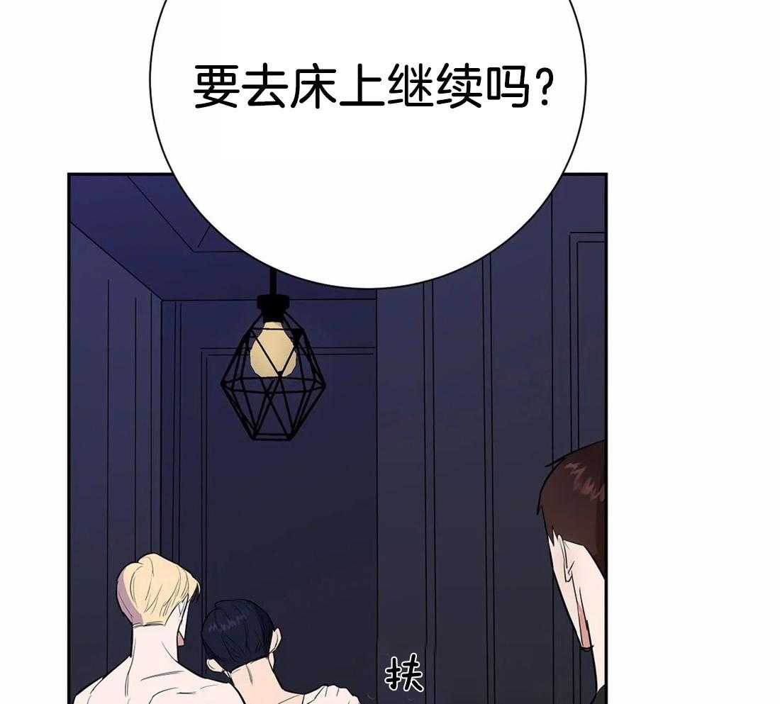 《七天实验品》漫画最新章节第24话 不能说免费下拉式在线观看章节第【18】张图片