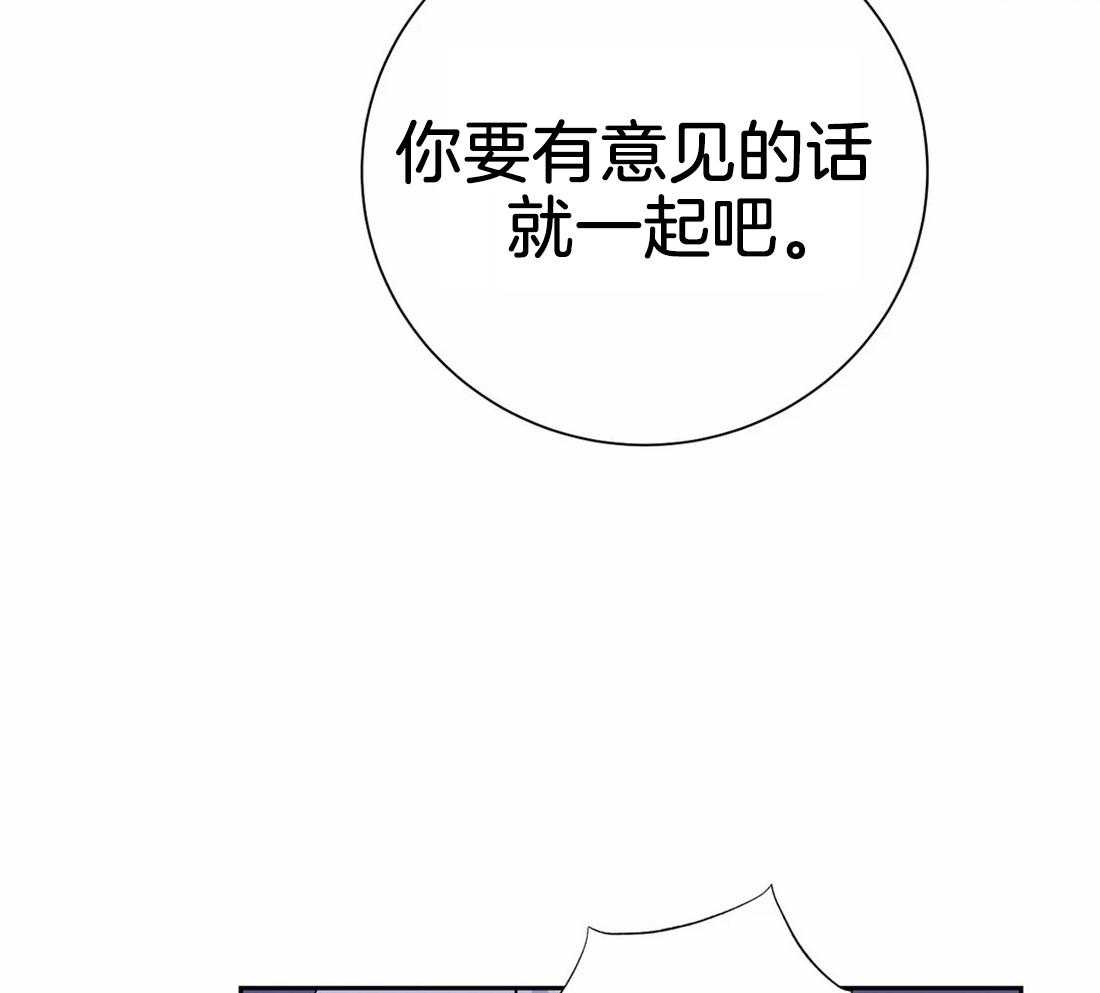 《七天实验品》漫画最新章节第24话 不能说免费下拉式在线观看章节第【10】张图片