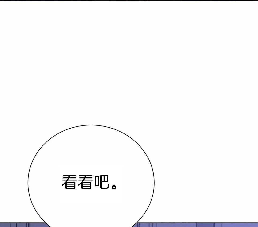 《七天实验品》漫画最新章节第24话 不能说免费下拉式在线观看章节第【32】张图片