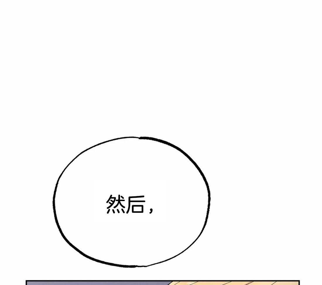 《七天实验品》漫画最新章节第22话 不一样免费下拉式在线观看章节第【43】张图片