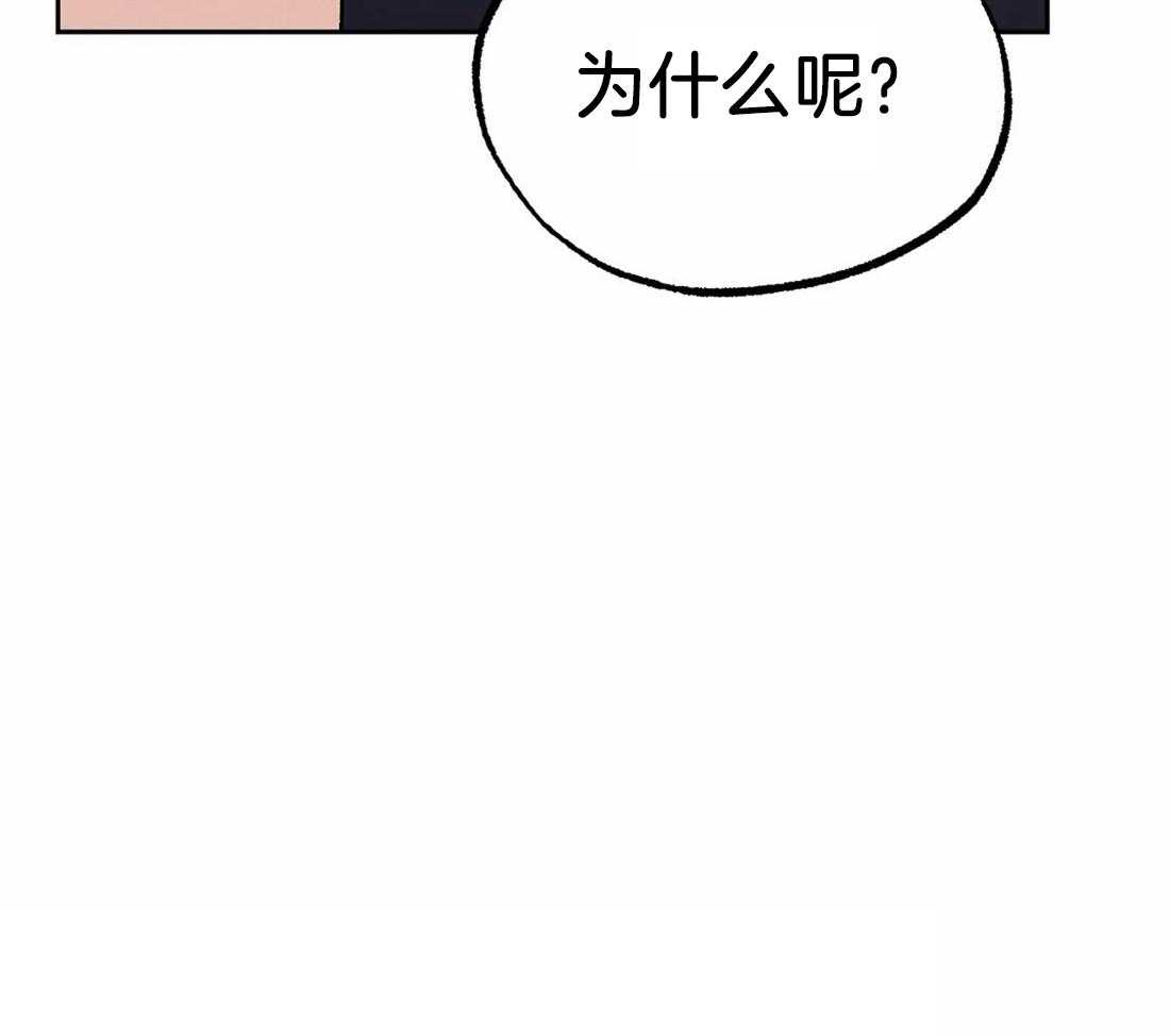 《七天实验品》漫画最新章节第22话 不一样免费下拉式在线观看章节第【17】张图片