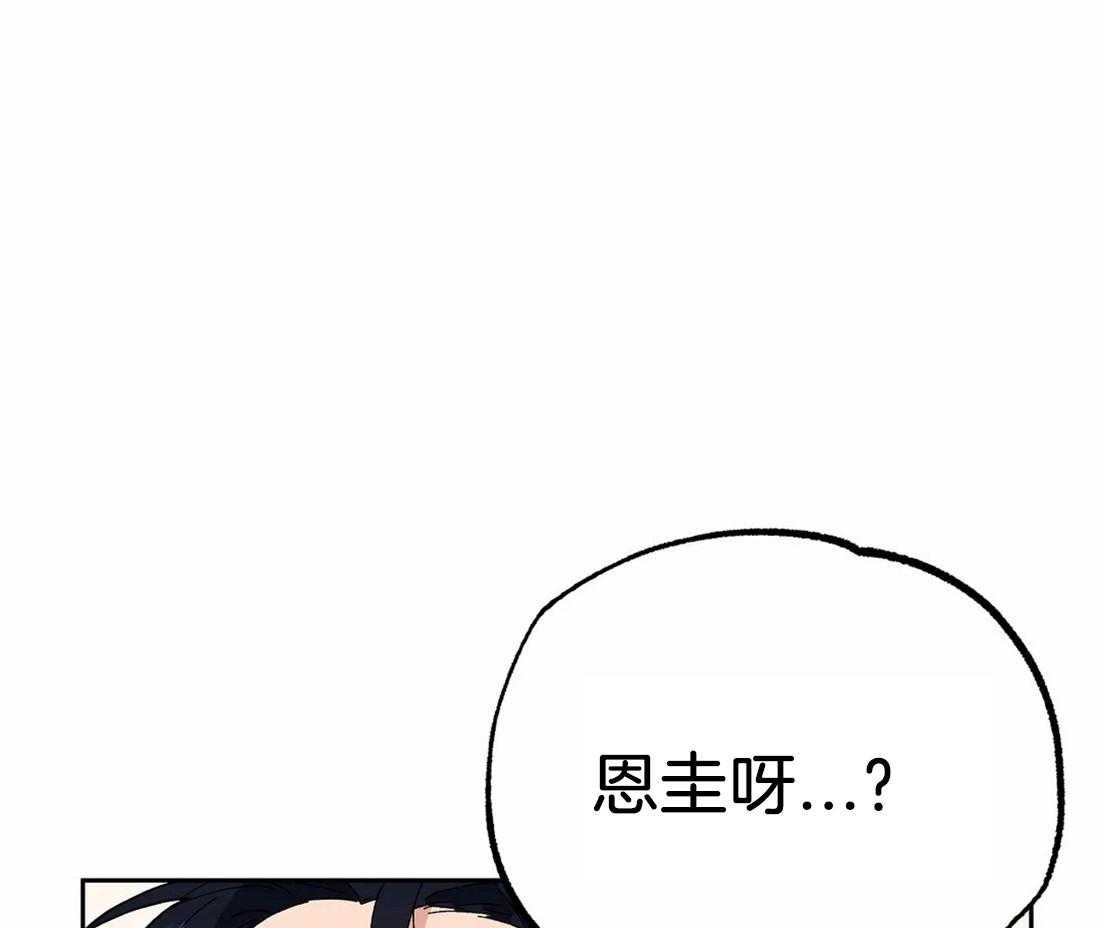 《七天实验品》漫画最新章节第22话 不一样免费下拉式在线观看章节第【14】张图片