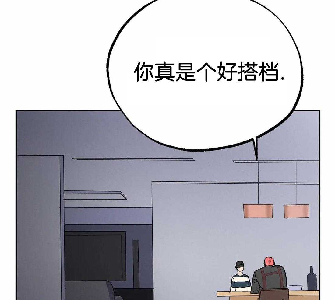 《七天实验品》漫画最新章节第21话 好搭档免费下拉式在线观看章节第【17】张图片