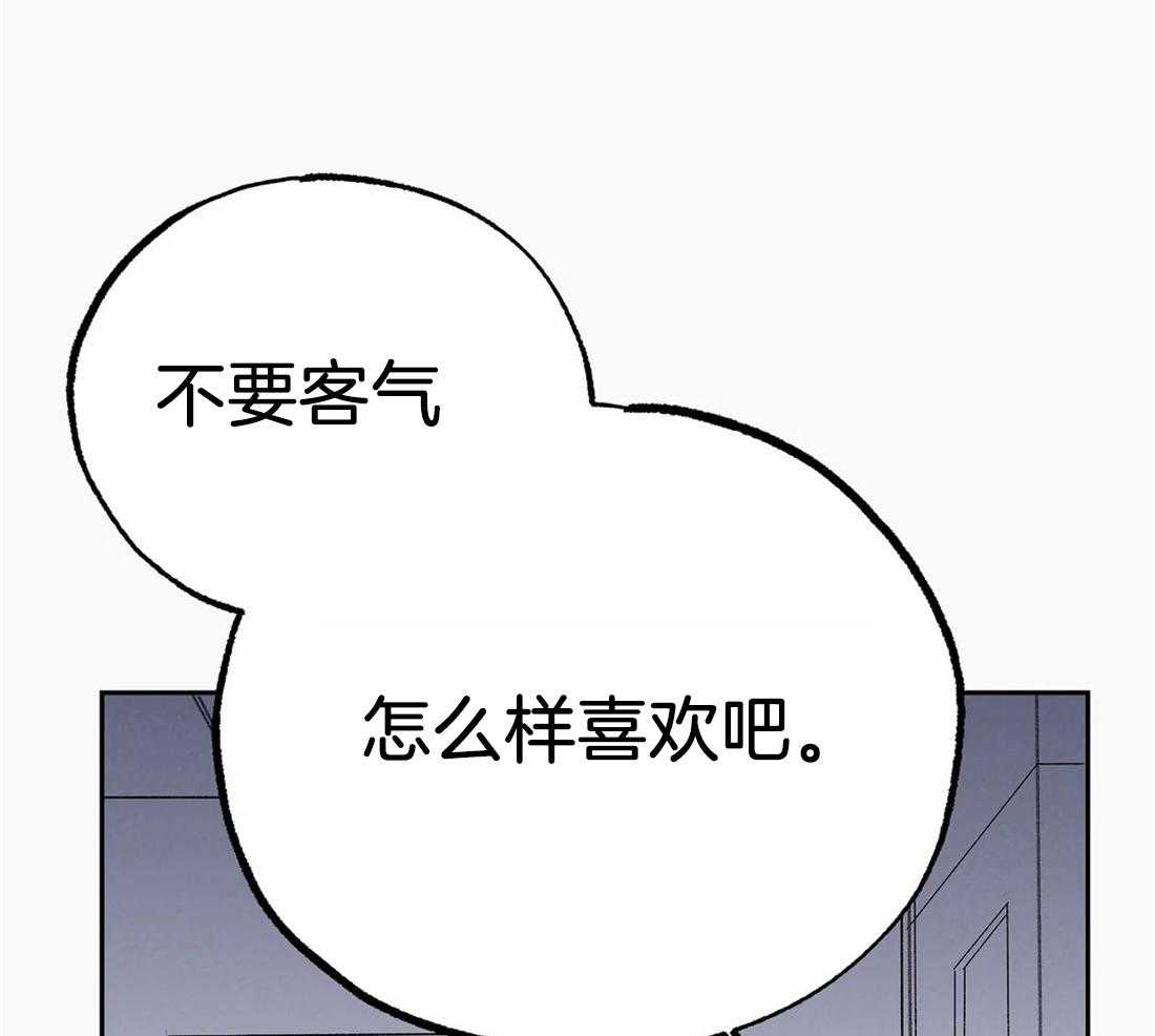 《七天实验品》漫画最新章节第21话 好搭档免费下拉式在线观看章节第【29】张图片