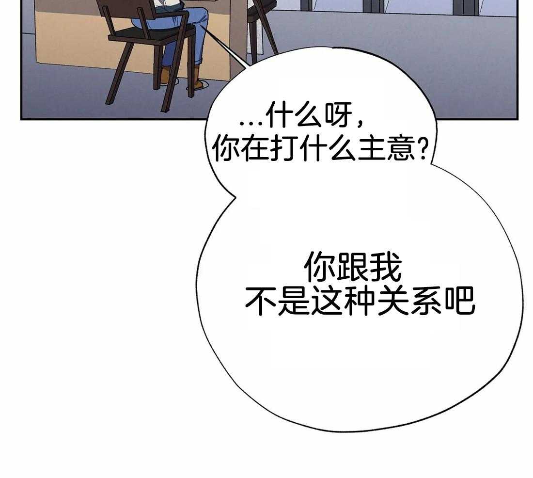 《七天实验品》漫画最新章节第21话 好搭档免费下拉式在线观看章节第【6】张图片