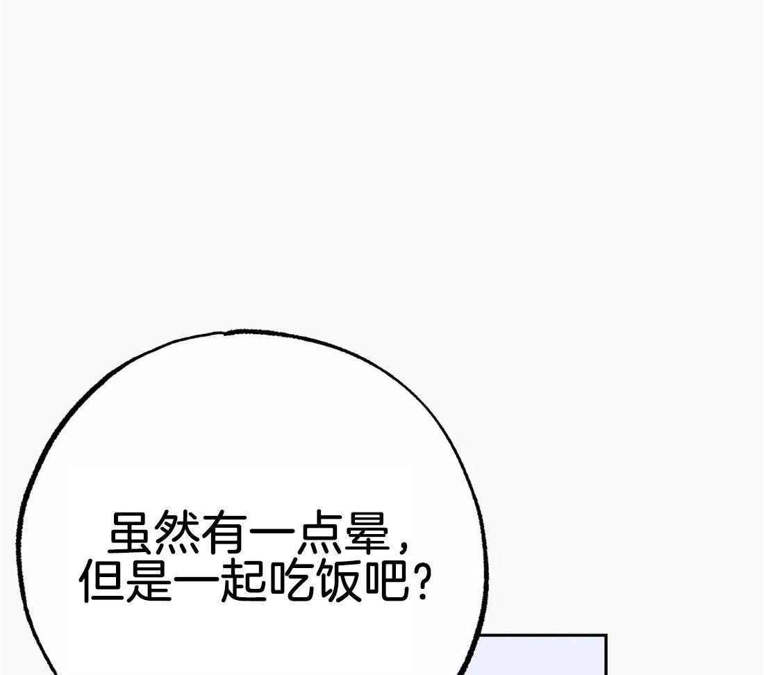 《七天实验品》漫画最新章节第21话 好搭档免费下拉式在线观看章节第【34】张图片