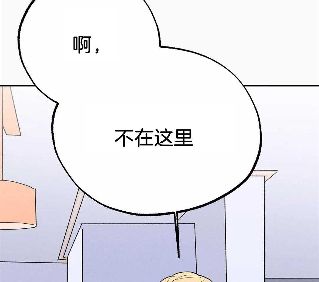 《七天实验品》漫画最新章节第21话 好搭档免费下拉式在线观看章节第【37】张图片