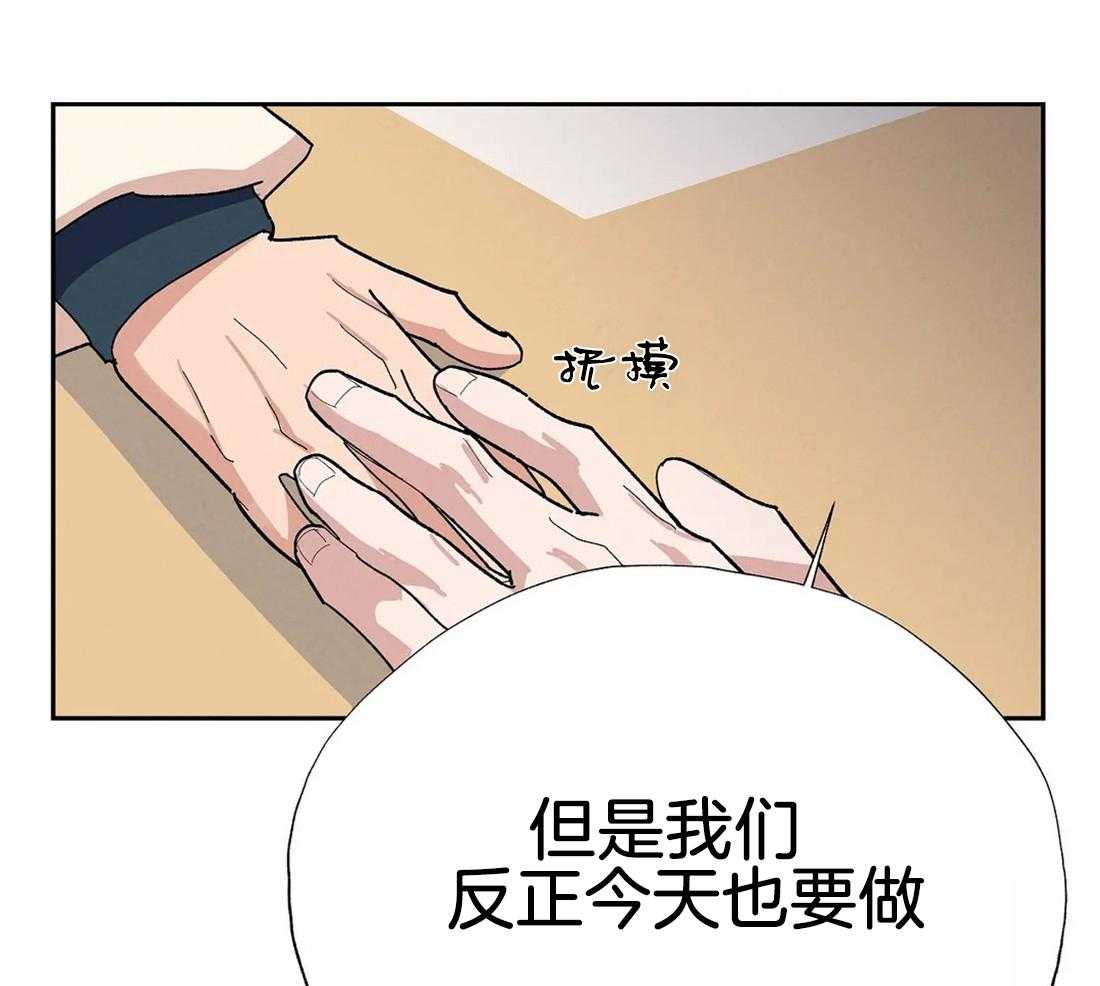 《七天实验品》漫画最新章节第21话 好搭档免费下拉式在线观看章节第【2】张图片