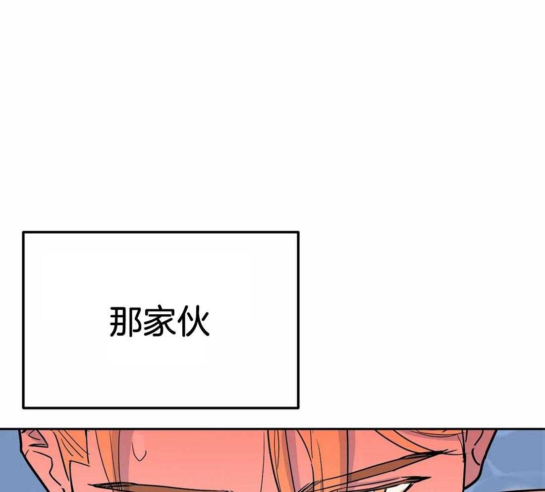 《七天实验品》漫画最新章节第20话 第6天免费下拉式在线观看章节第【29】张图片