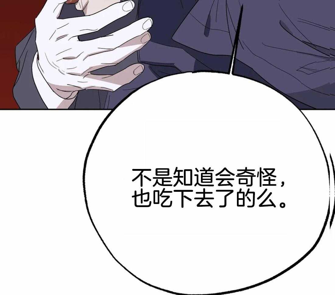 《七天实验品》漫画最新章节第17话 药效来了免费下拉式在线观看章节第【21】张图片