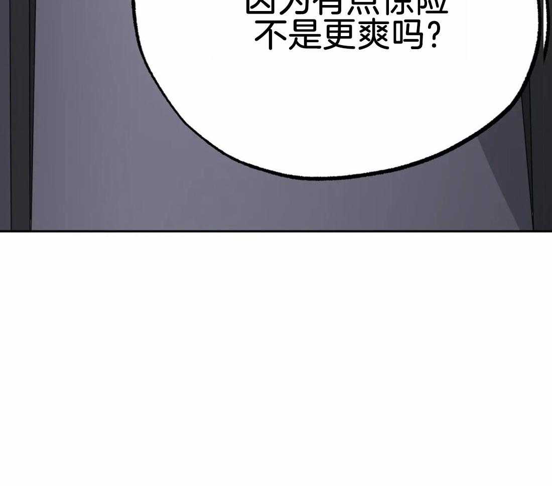 《七天实验品》漫画最新章节第17话 药效来了免费下拉式在线观看章节第【16】张图片