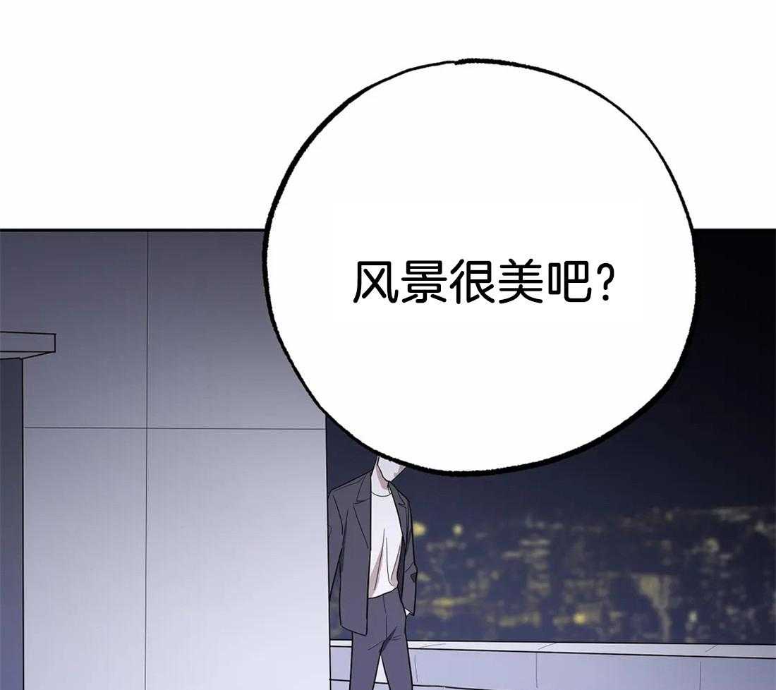 《七天实验品》漫画最新章节第16话 早点结束免费下拉式在线观看章节第【41】张图片