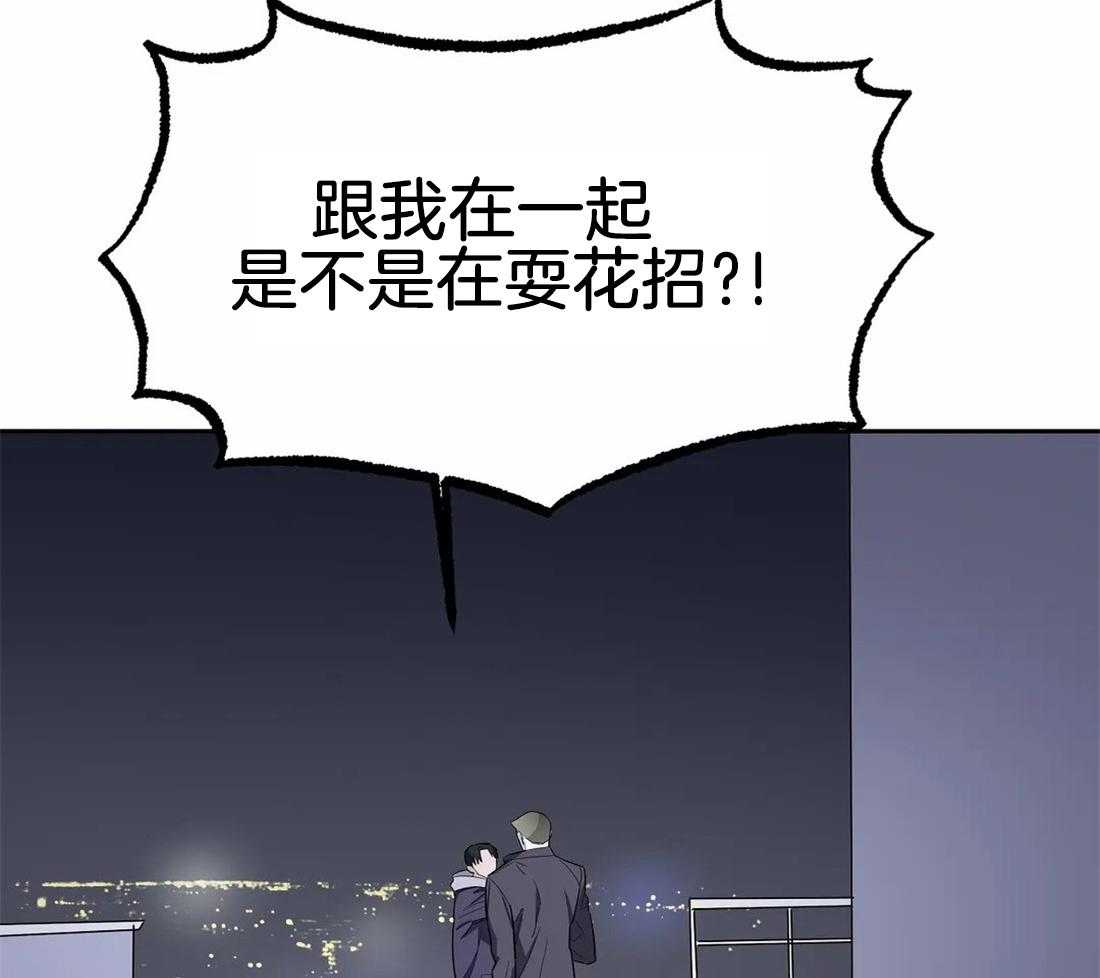 《七天实验品》漫画最新章节第16话 早点结束免费下拉式在线观看章节第【26】张图片