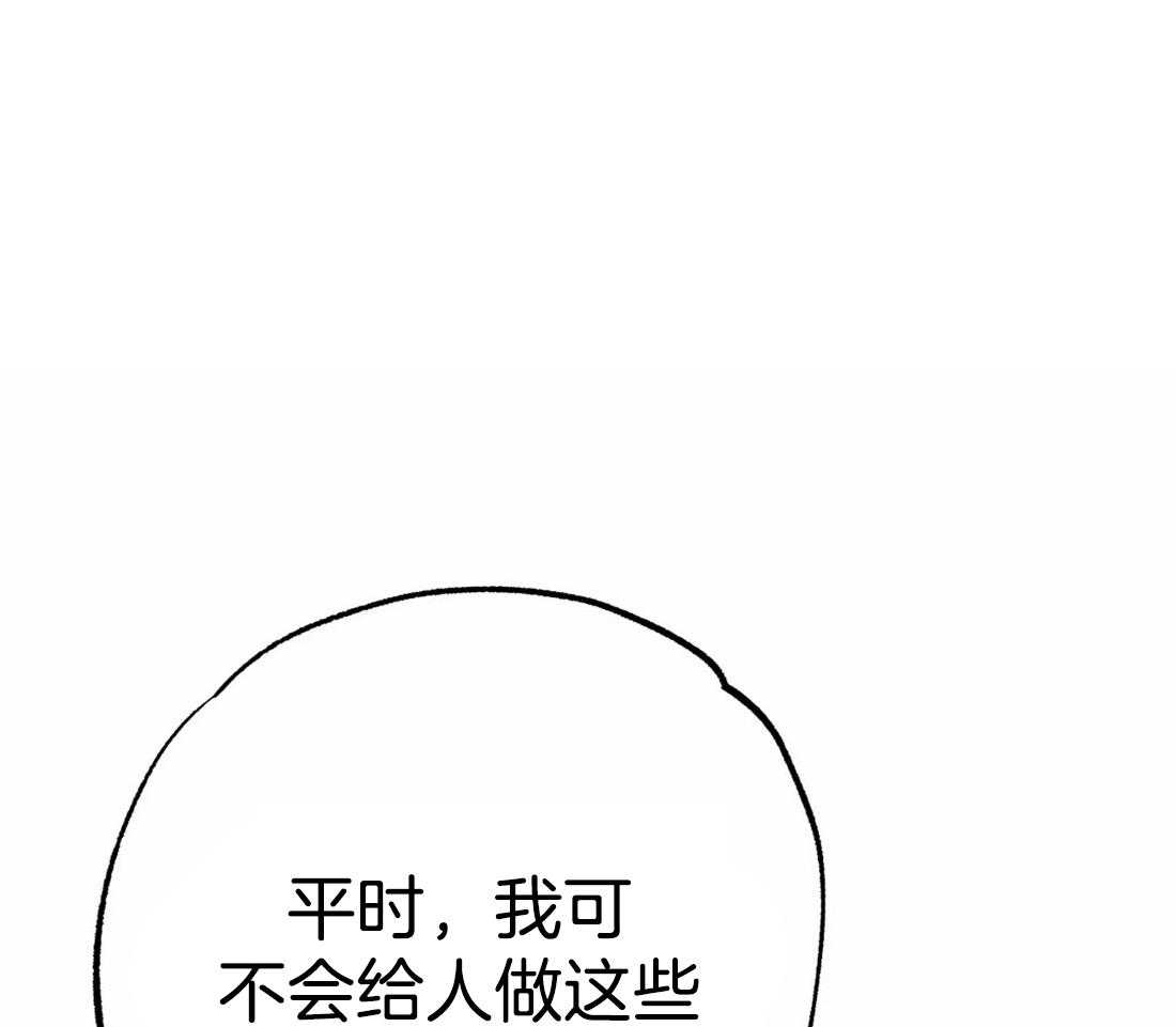 《七天实验品》漫画最新章节第11话 11_戏弄免费下拉式在线观看章节第【15】张图片