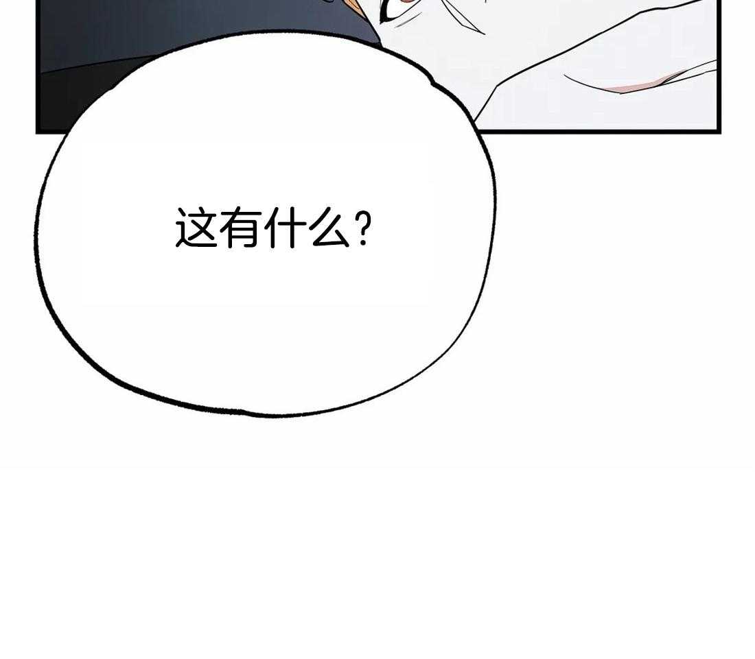 《七天实验品》漫画最新章节第11话 11_戏弄免费下拉式在线观看章节第【8】张图片