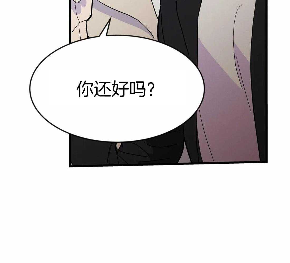 《七天实验品》漫画最新章节第9话 9_视线模糊免费下拉式在线观看章节第【5】张图片