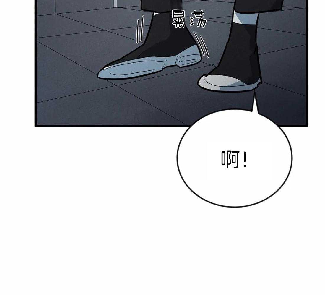 《七天实验品》漫画最新章节第9话 9_视线模糊免费下拉式在线观看章节第【12】张图片