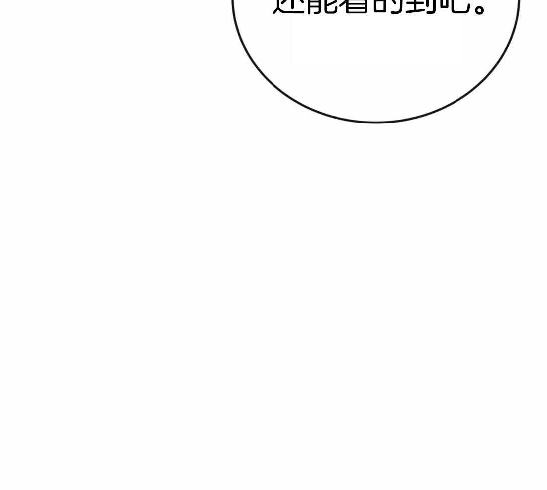 《七天实验品》漫画最新章节第9话 9_视线模糊免费下拉式在线观看章节第【25】张图片