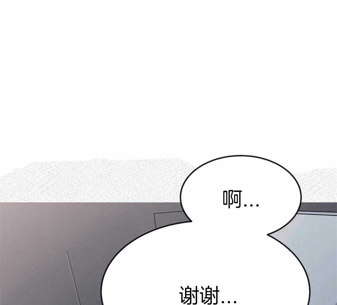 《七天实验品》漫画最新章节第9话 9_视线模糊免费下拉式在线观看章节第【4】张图片