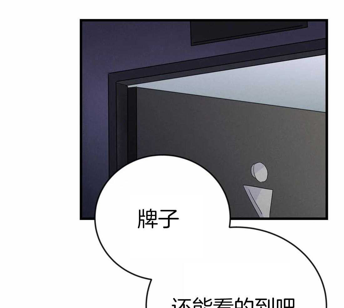 《七天实验品》漫画最新章节第9话 9_视线模糊免费下拉式在线观看章节第【26】张图片