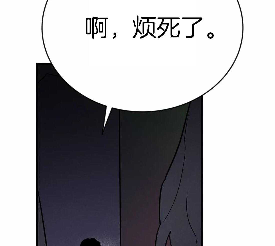 《七天实验品》漫画最新章节第9话 9_视线模糊免费下拉式在线观看章节第【30】张图片