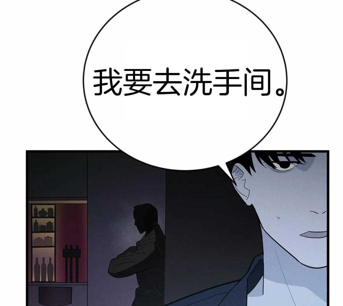 《七天实验品》漫画最新章节第9话 9_视线模糊免费下拉式在线观看章节第【28】张图片