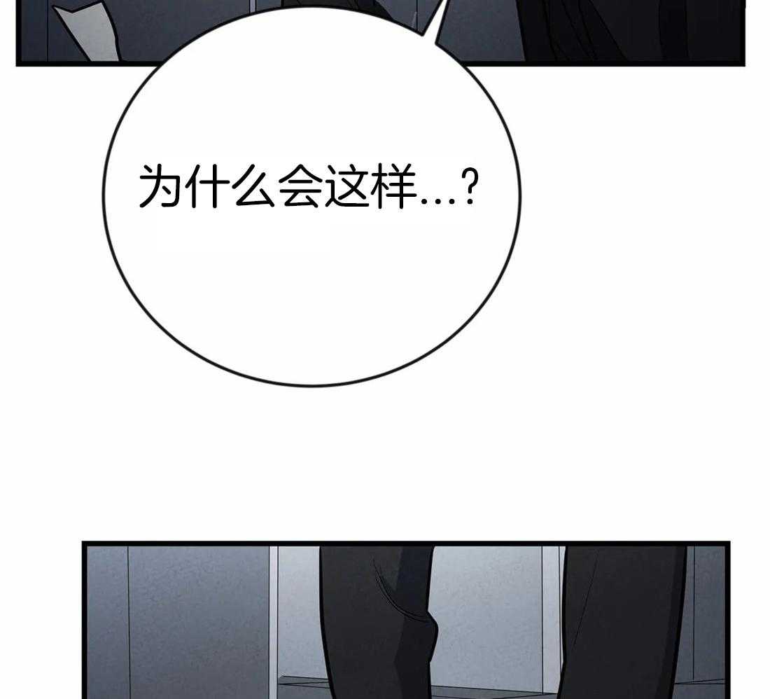 《七天实验品》漫画最新章节第9话 9_视线模糊免费下拉式在线观看章节第【13】张图片