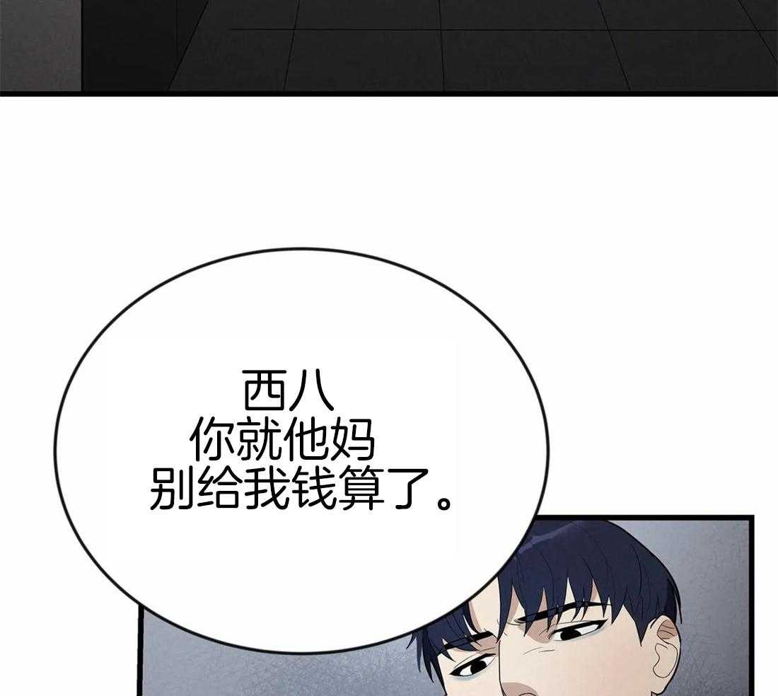 《七天实验品》漫画最新章节第9话 9_视线模糊免费下拉式在线观看章节第【22】张图片