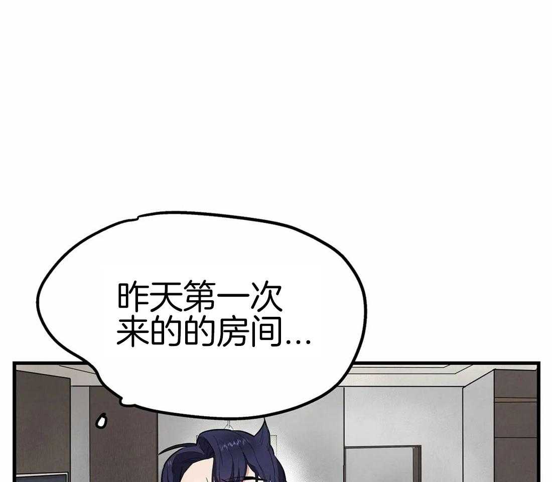 《七天实验品》漫画最新章节第6话 6_才刚开始免费下拉式在线观看章节第【16】张图片