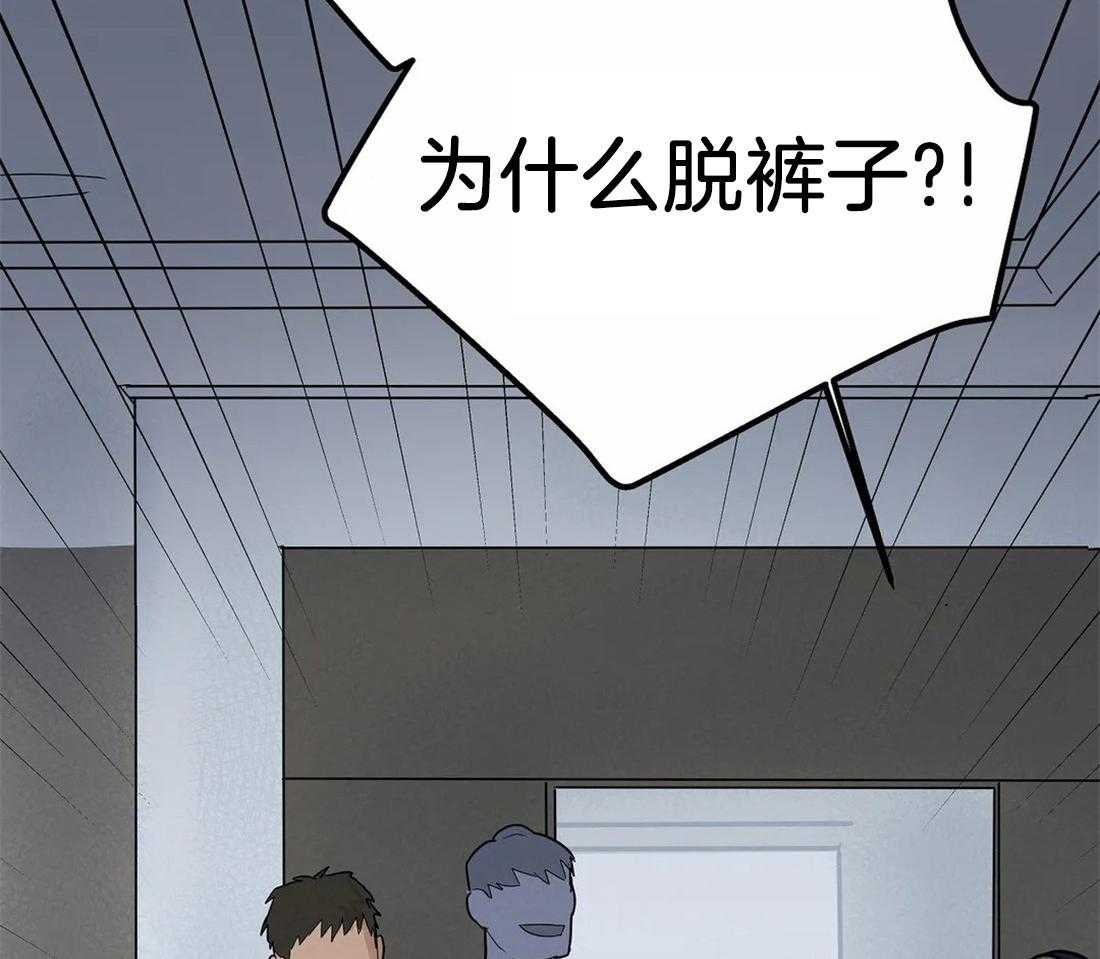 《七天实验品》漫画最新章节第5话 5_都是变态免费下拉式在线观看章节第【23】张图片