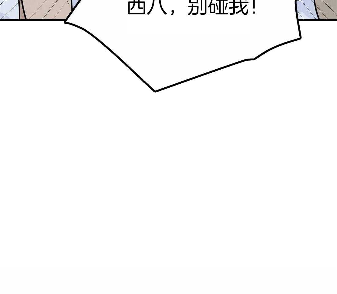 《七天实验品》漫画最新章节第5话 5_都是变态免费下拉式在线观看章节第【15】张图片