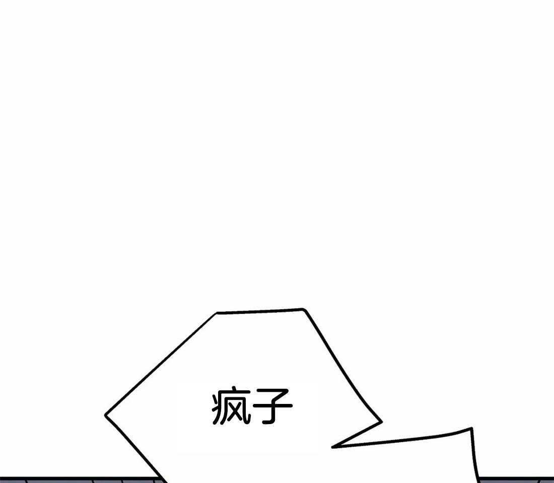 《七天实验品》漫画最新章节第5话 5_都是变态免费下拉式在线观看章节第【24】张图片