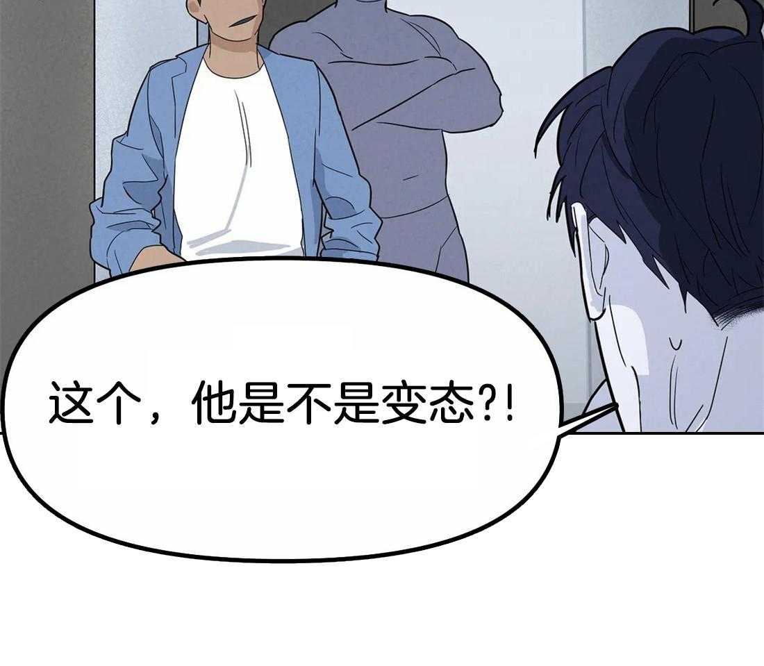 《七天实验品》漫画最新章节第5话 5_都是变态免费下拉式在线观看章节第【22】张图片