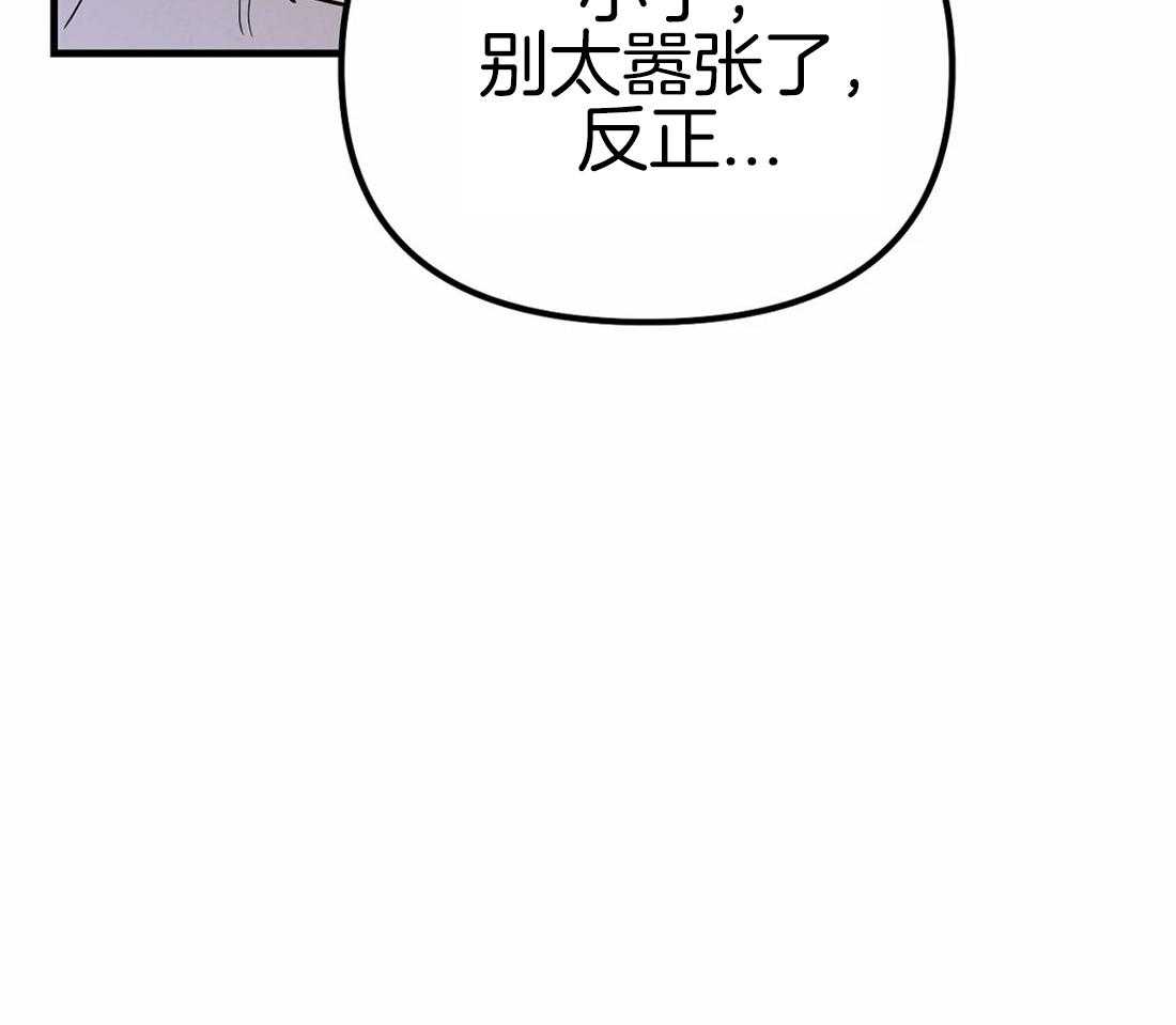 《七天实验品》漫画最新章节第5话 5_都是变态免费下拉式在线观看章节第【13】张图片