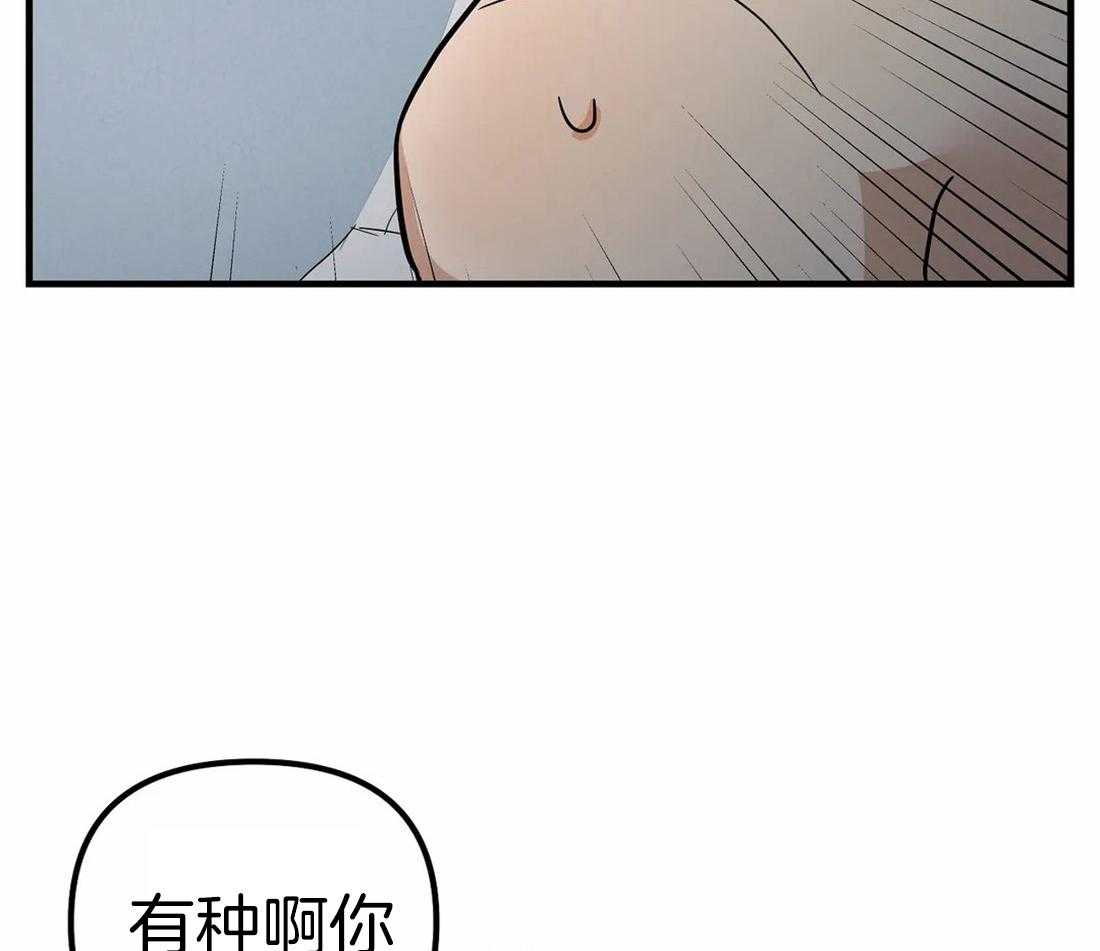 《七天实验品》漫画最新章节第5话 5_都是变态免费下拉式在线观看章节第【33】张图片