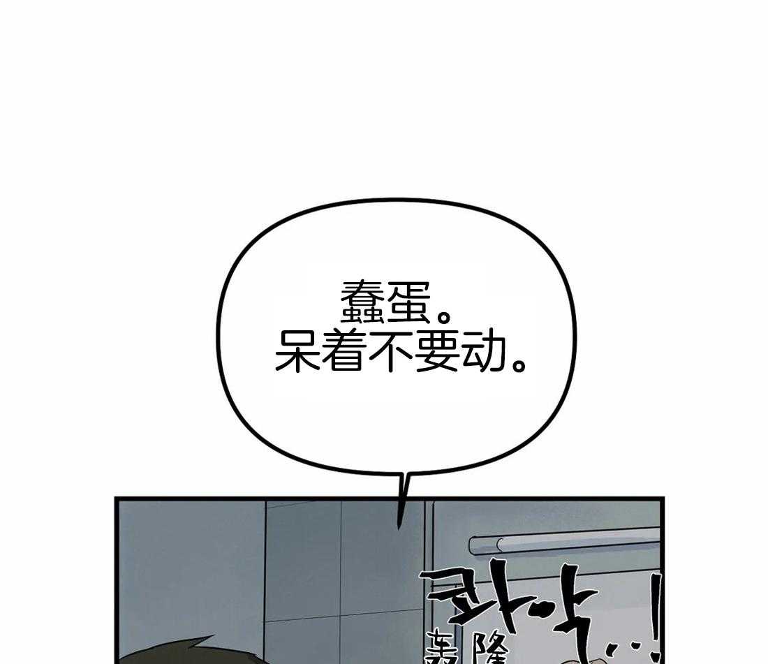 《七天实验品》漫画最新章节第5话 5_都是变态免费下拉式在线观看章节第【47】张图片