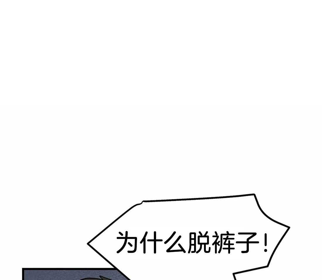 《七天实验品》漫画最新章节第5话 5_都是变态免费下拉式在线观看章节第【21】张图片