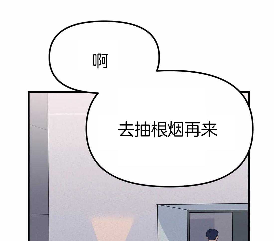 《七天实验品》漫画最新章节第3话 3_高额报酬免费下拉式在线观看章节第【13】张图片