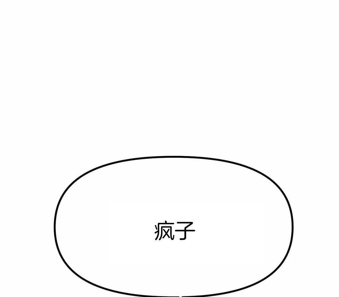 《七天实验品》漫画最新章节第3话 3_高额报酬免费下拉式在线观看章节第【25】张图片