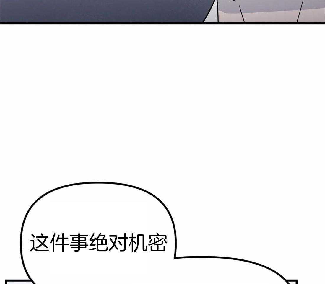 《七天实验品》漫画最新章节第3话 3_高额报酬免费下拉式在线观看章节第【28】张图片