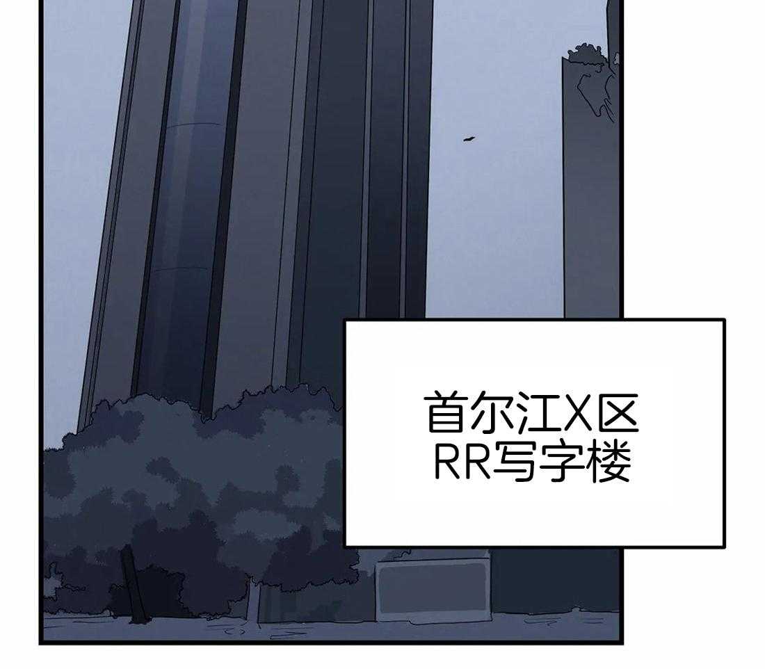 《七天实验品》漫画最新章节第3话 3_高额报酬免费下拉式在线观看章节第【48】张图片